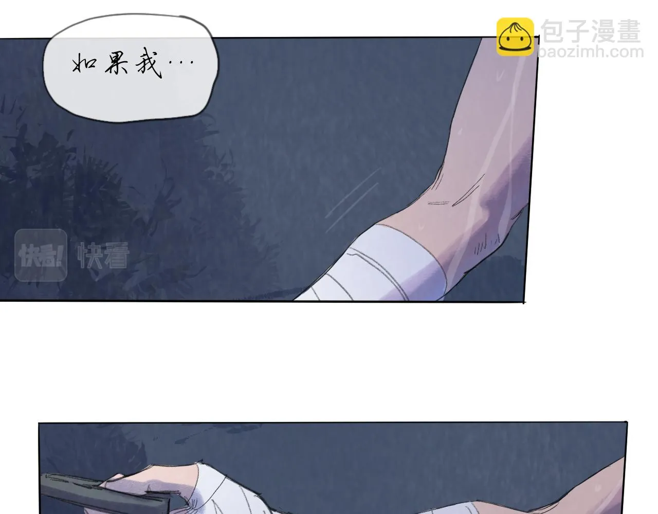 第17话 挽留 第30页