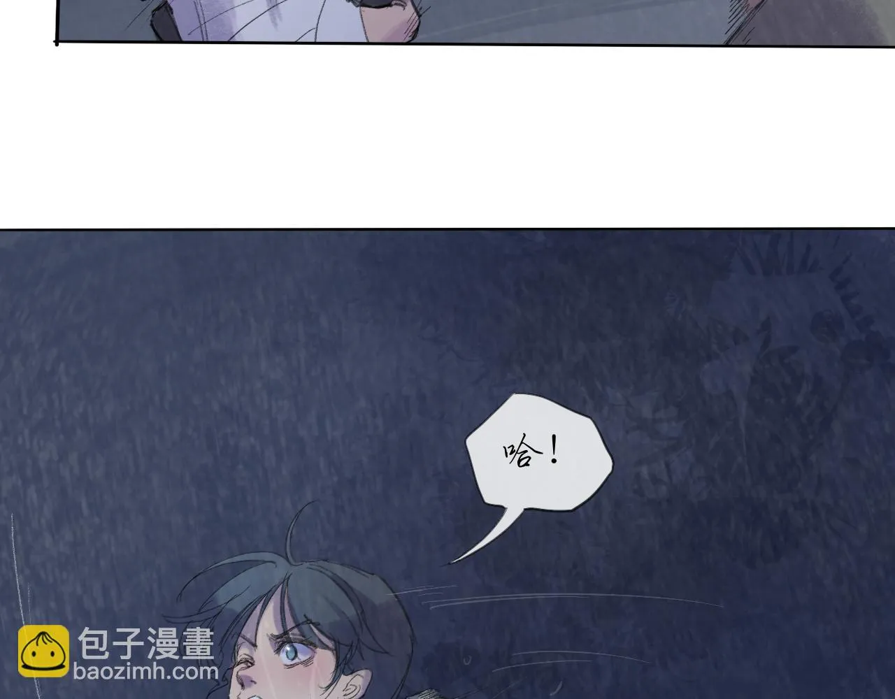 第17话 挽留 第36页