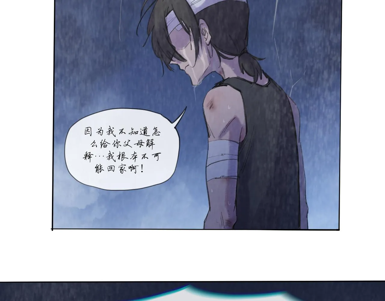 第17话 挽留 第49页