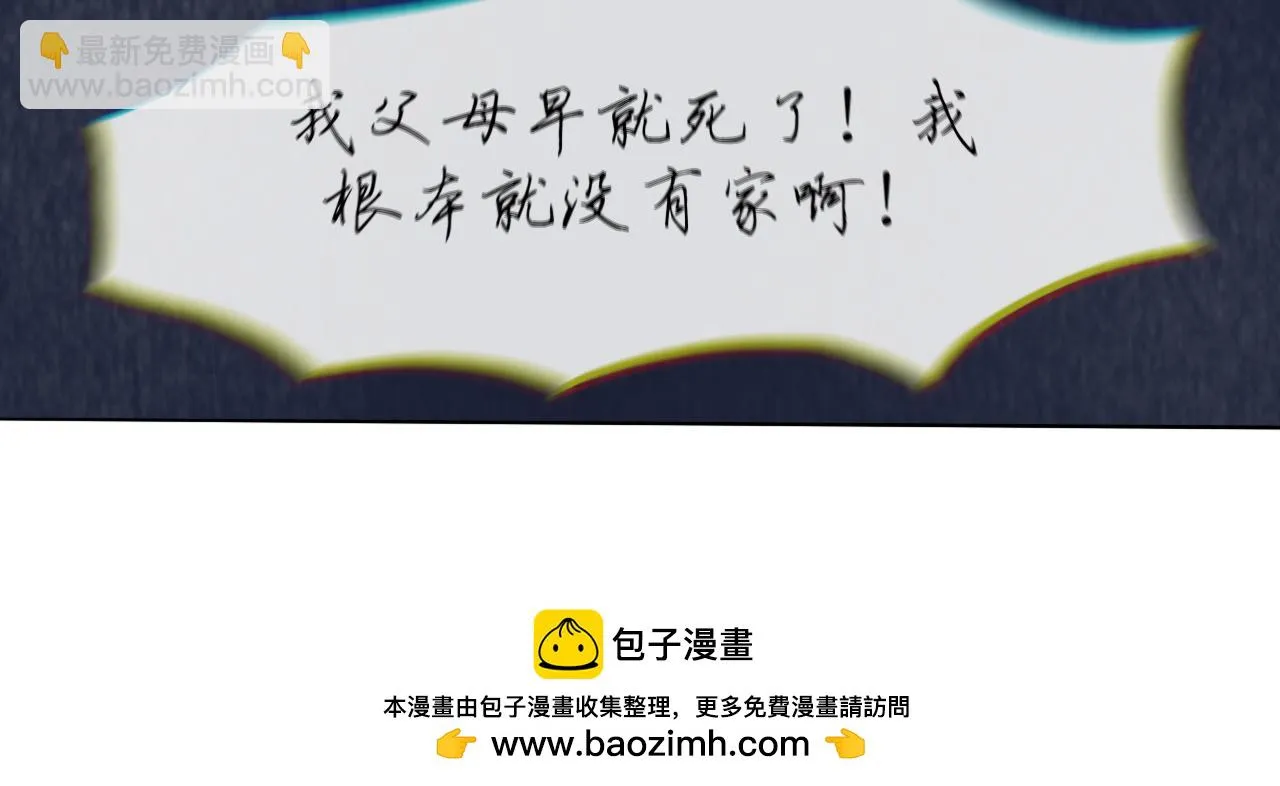 第17话 挽留 第50页