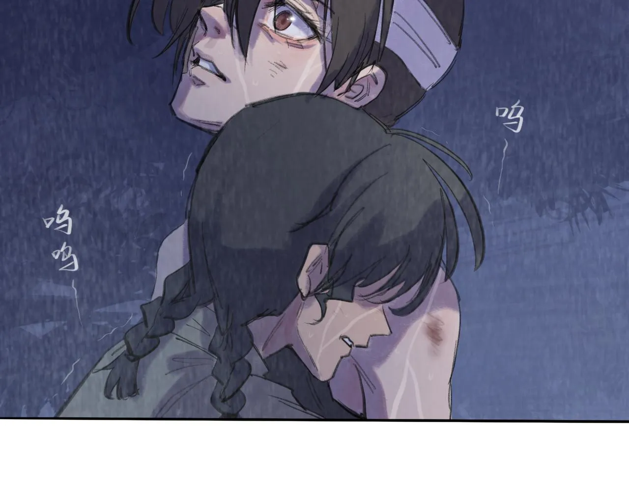 第17话 挽留 第58页
