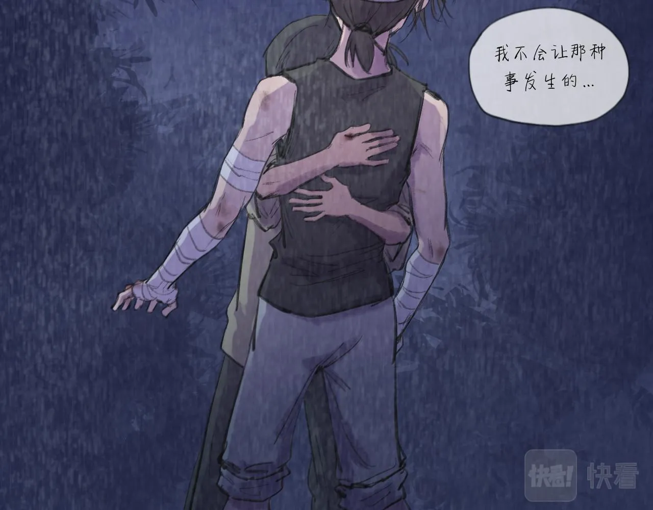 第17话 挽留 第60页