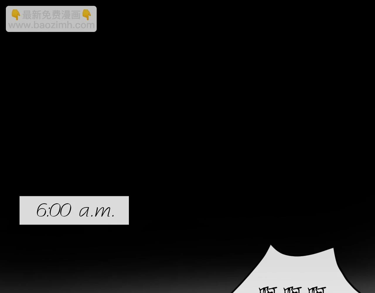 第18话 默默的傾訴 第29页