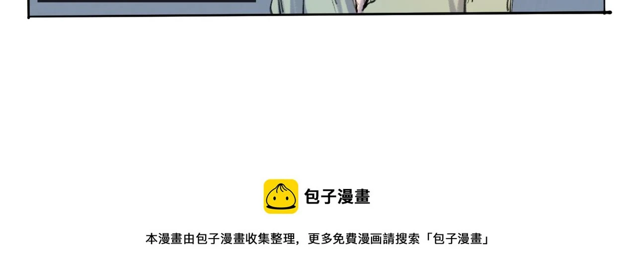 第18话 默默的傾訴 第50页