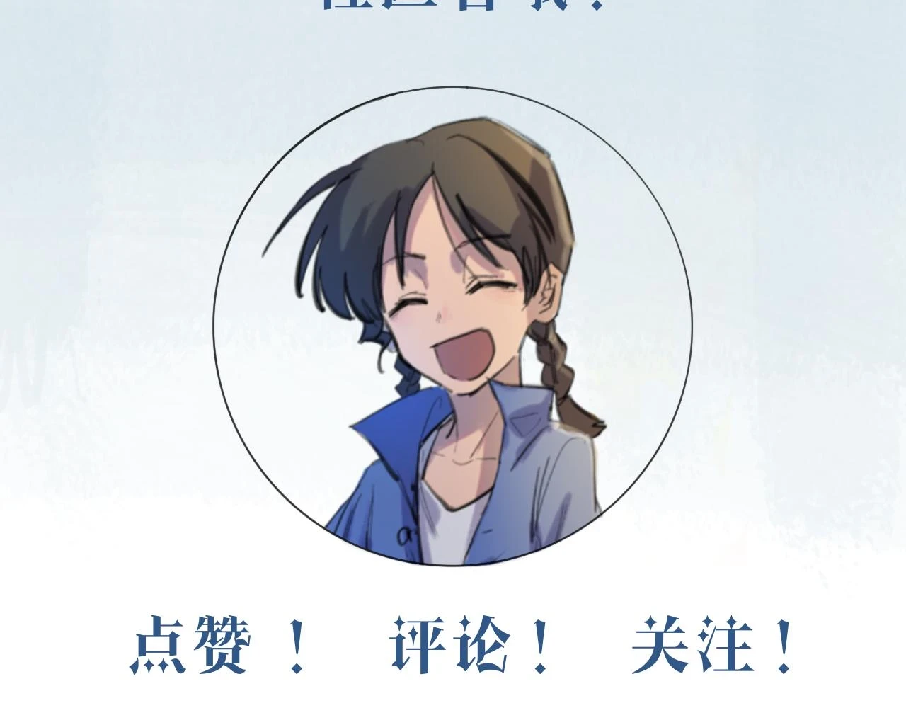第18话 默默的傾訴 第63页