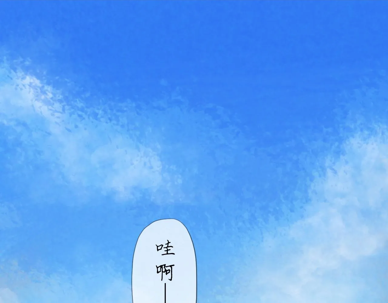 第20话 夢開始的地方 第2页
