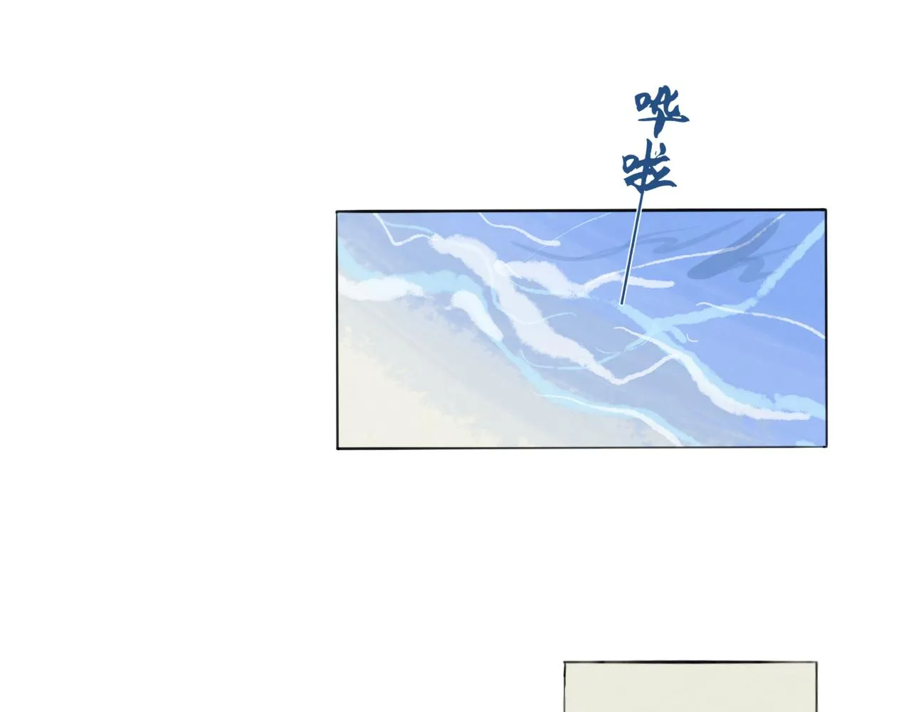 第20话 夢開始的地方 第55页