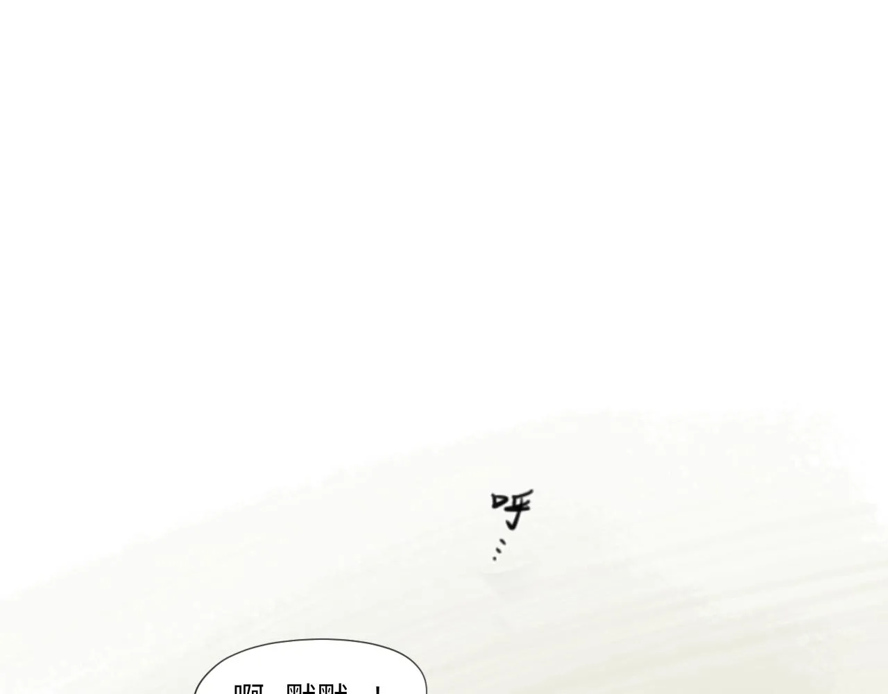 第20话 夢開始的地方 第57页