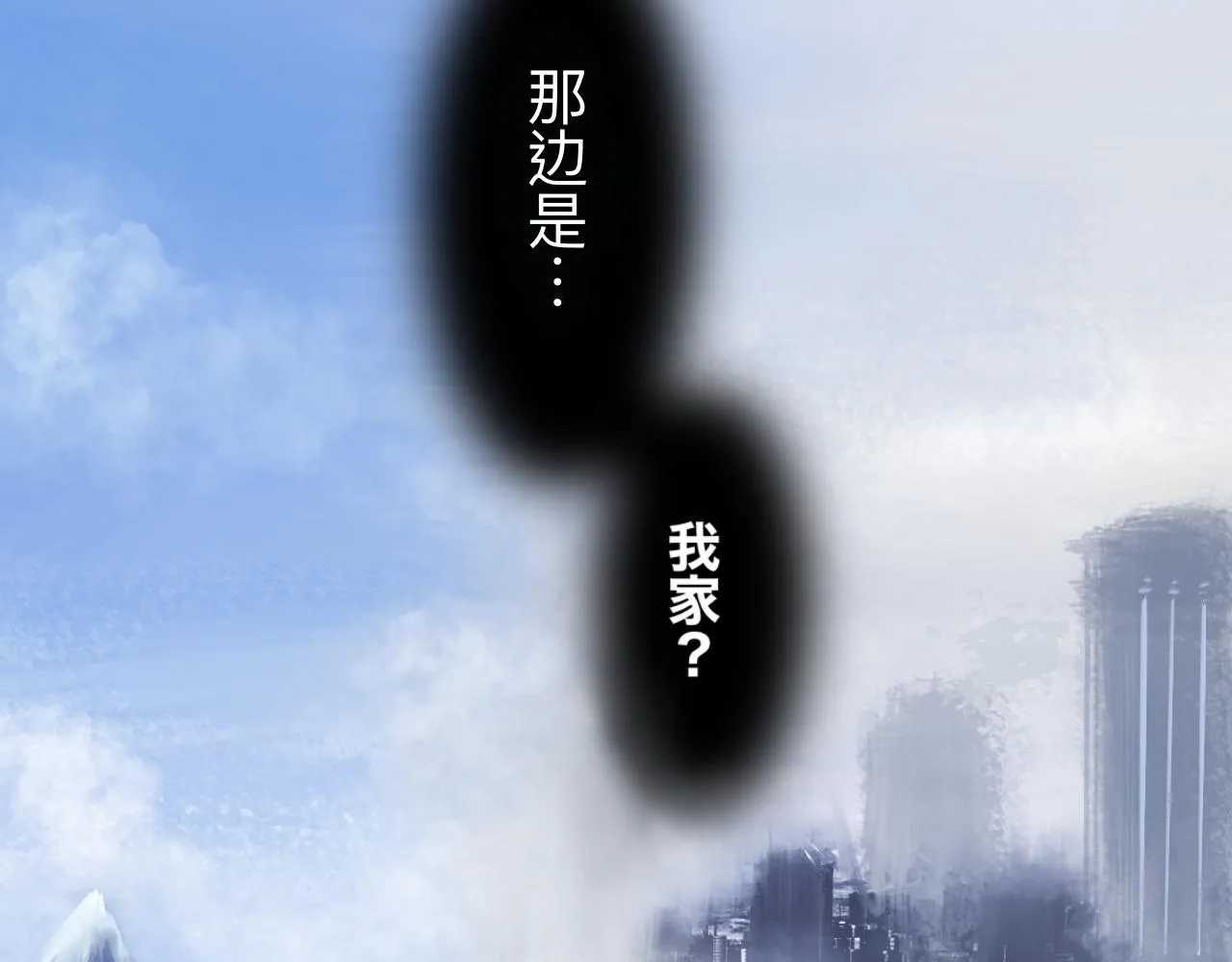 第20话 夢開始的地方 第67页
