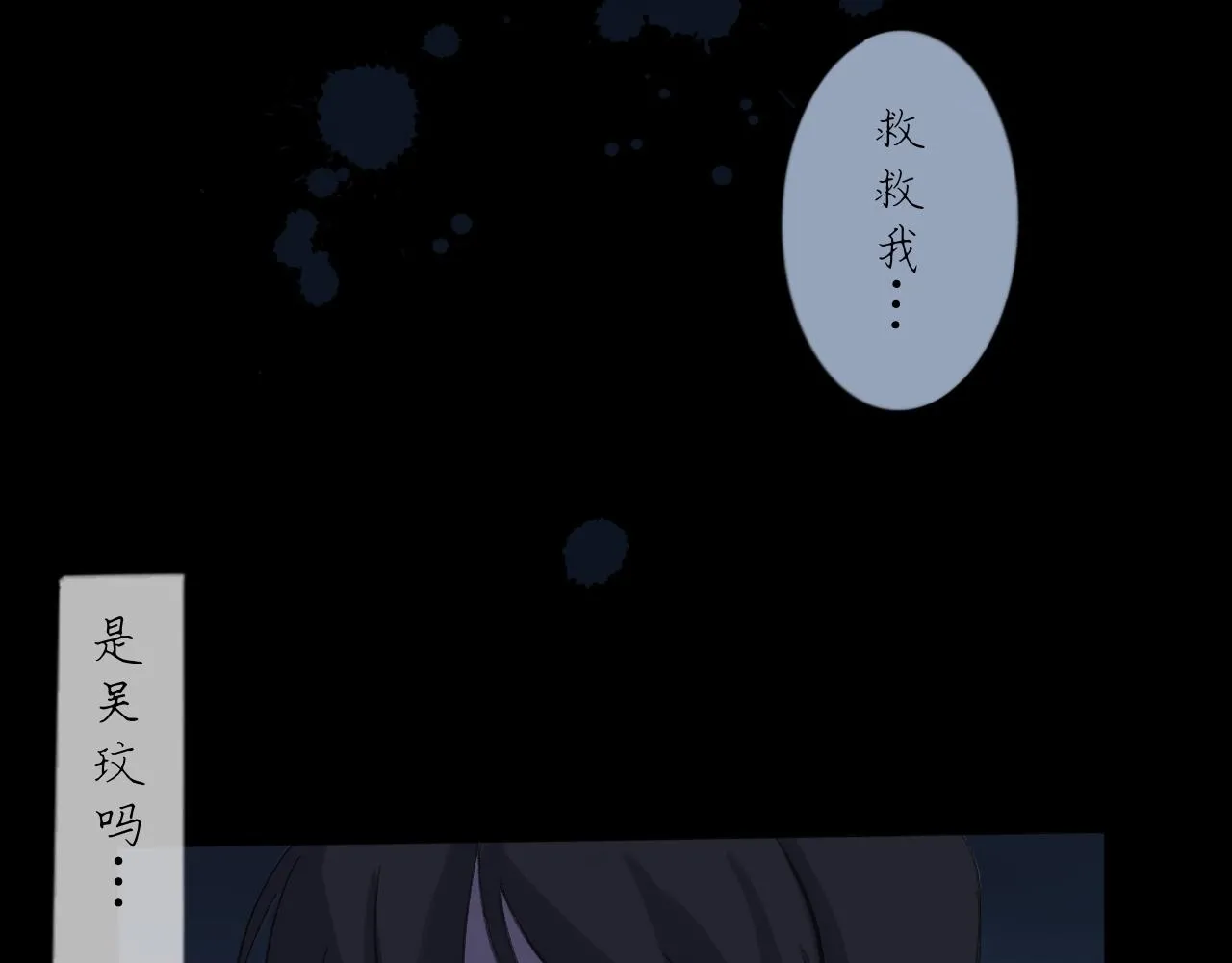 第19话 我們這樣的女孩 第2页
