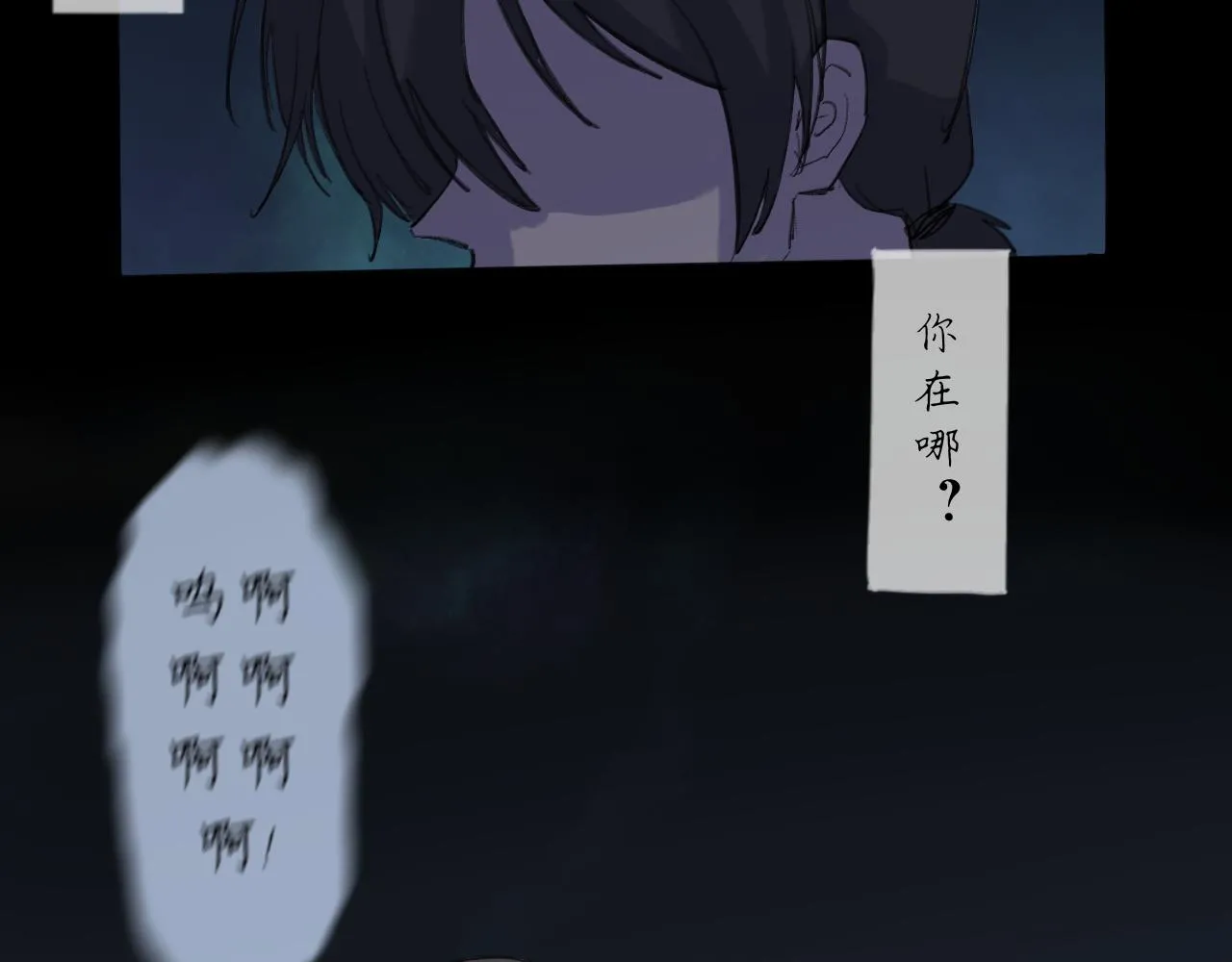 第19话 我們這樣的女孩 第3页