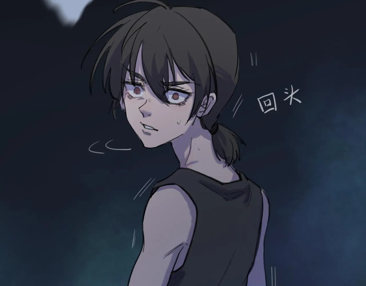 第19话 我們這樣的女孩 第4页