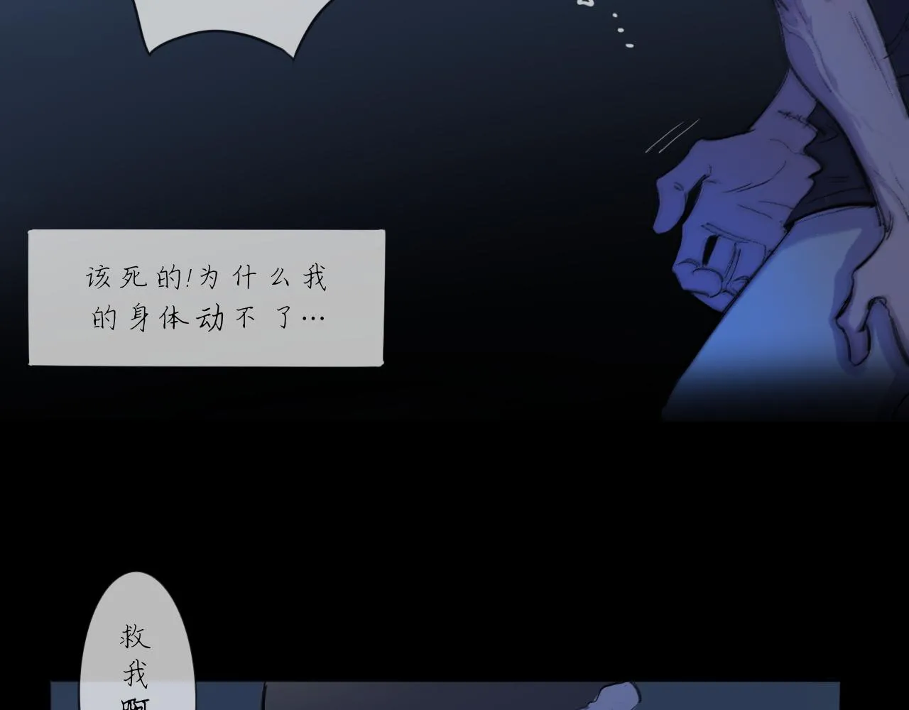 第19话 我們這樣的女孩 第8页