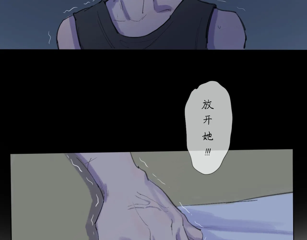 第19话 我們這樣的女孩 第11页