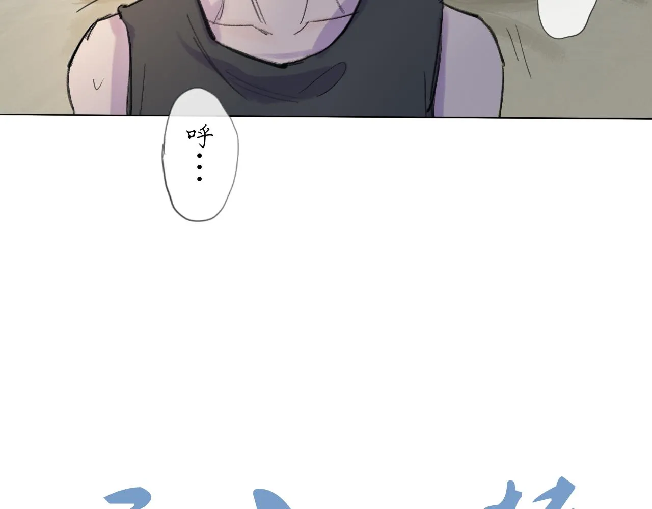 第19话 我們這樣的女孩 第15页