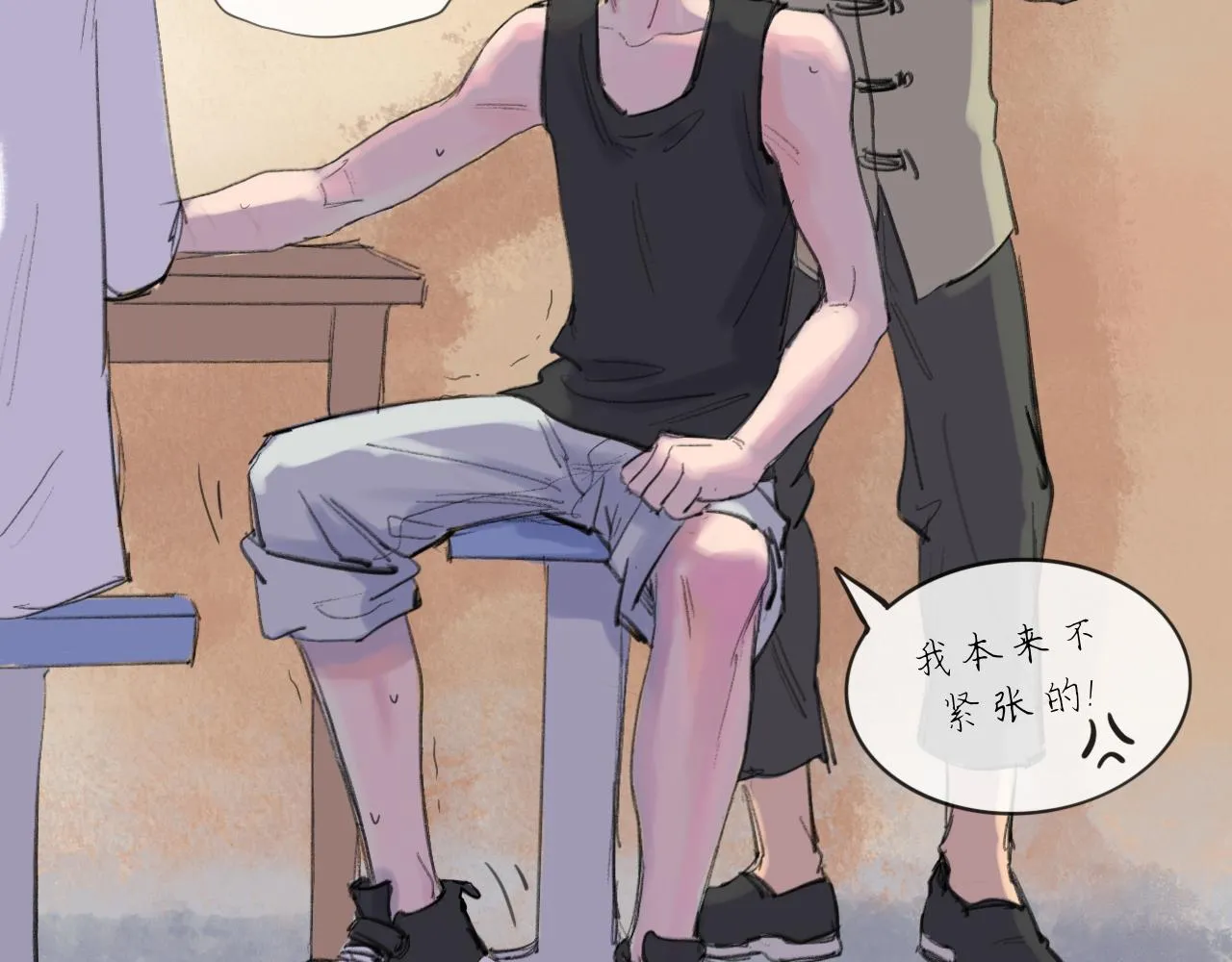 第19话 我們這樣的女孩 第33页