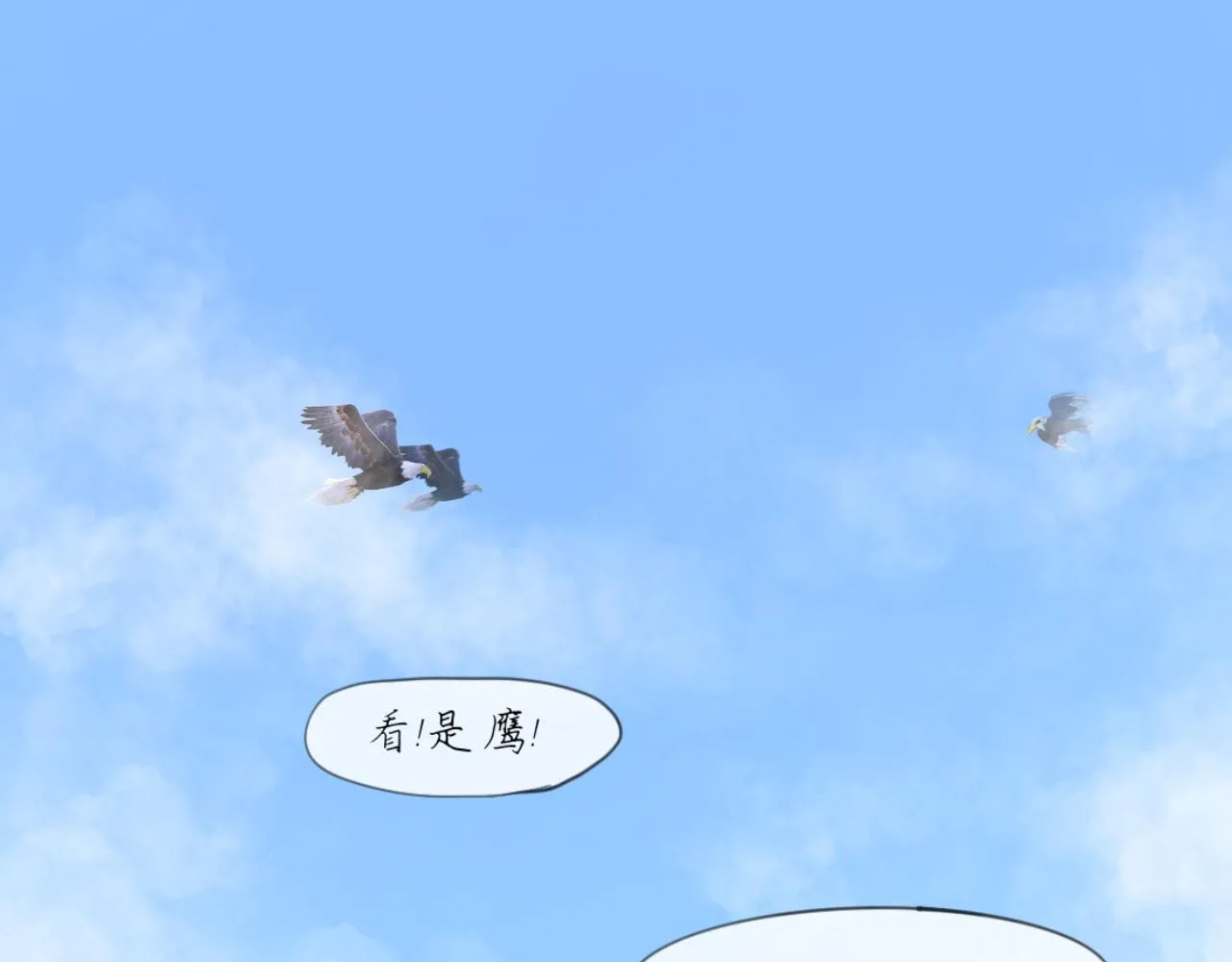 第19话 我們這樣的女孩 第38页