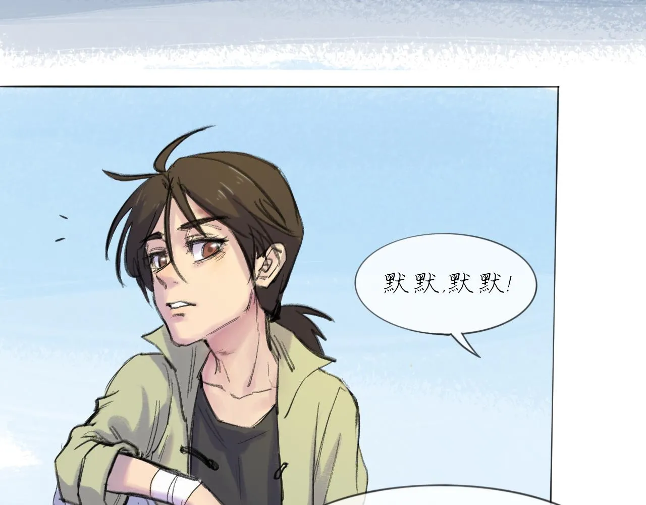 第19话 我們這樣的女孩 第41页