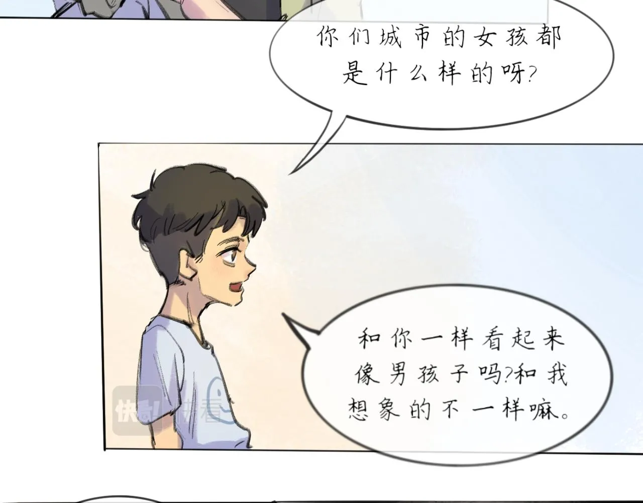 第19话 我們這樣的女孩 第42页