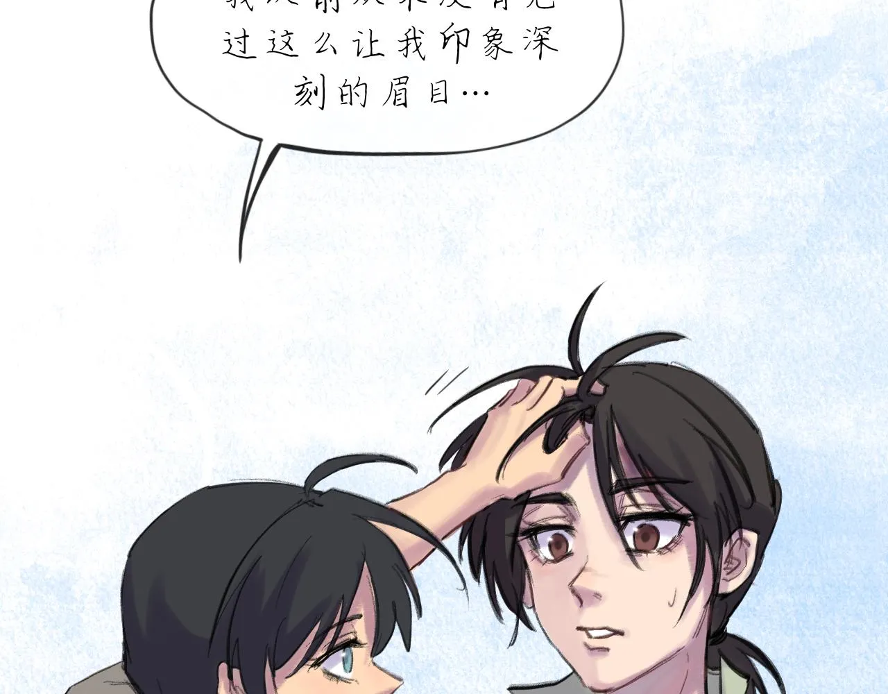 第19话 我們這樣的女孩 第53页
