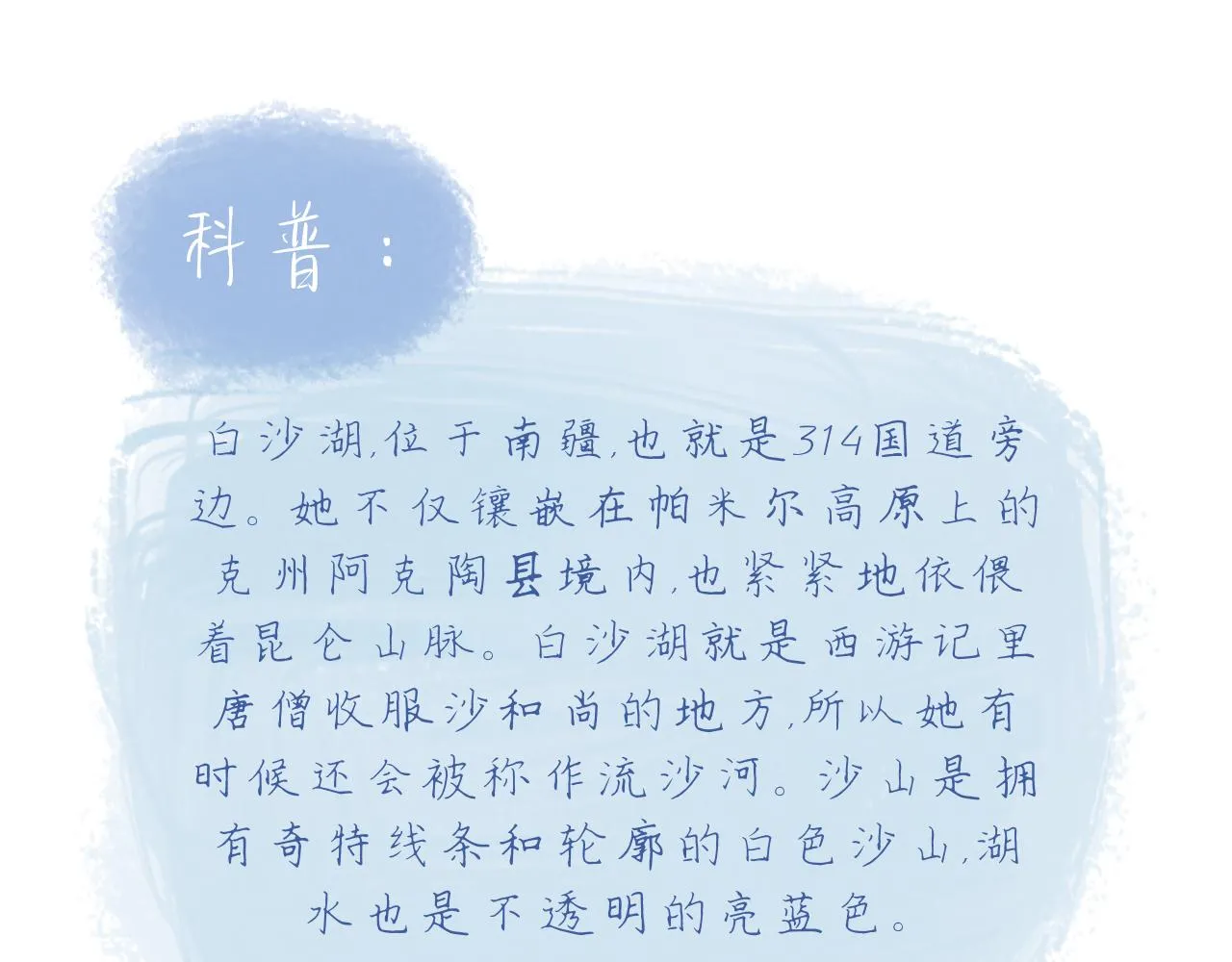 第19话 我們這樣的女孩 第55页