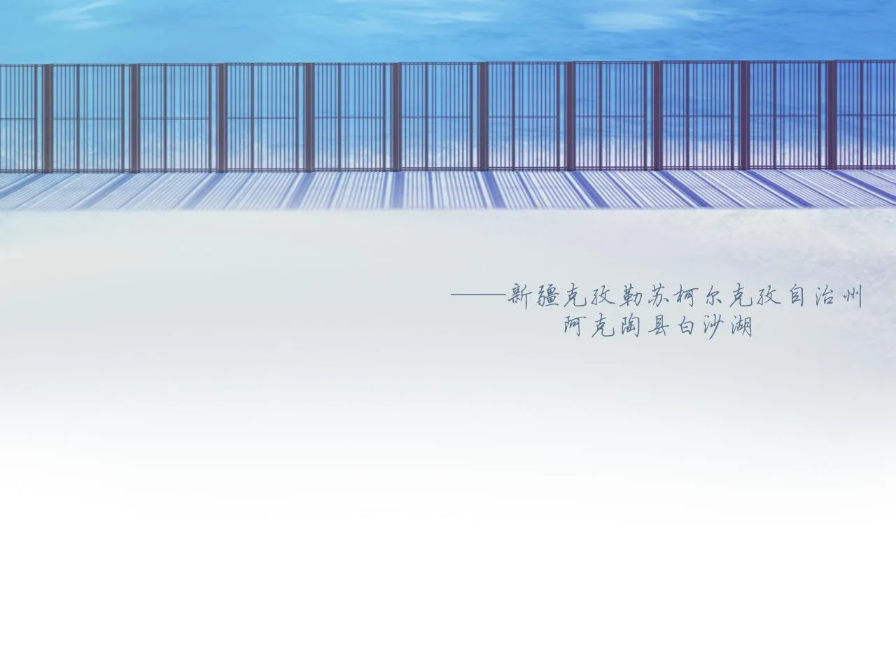 第19话 我們這樣的女孩 第58页