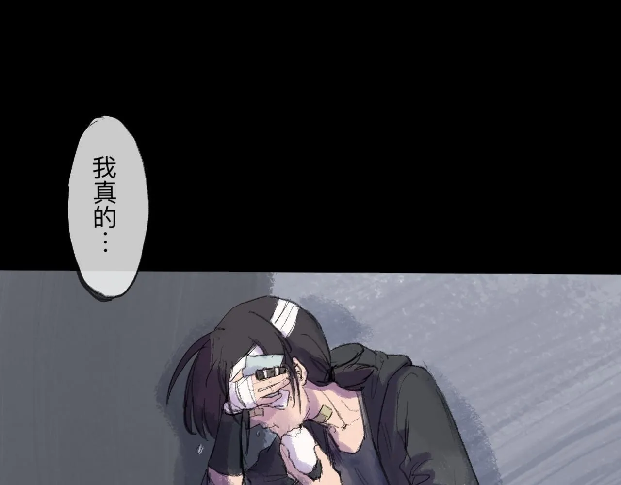 第22话 一無所有的啓程 第32页