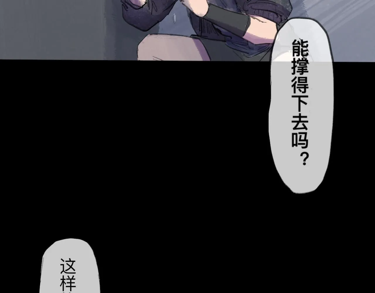 第22话 一無所有的啓程 第33页
