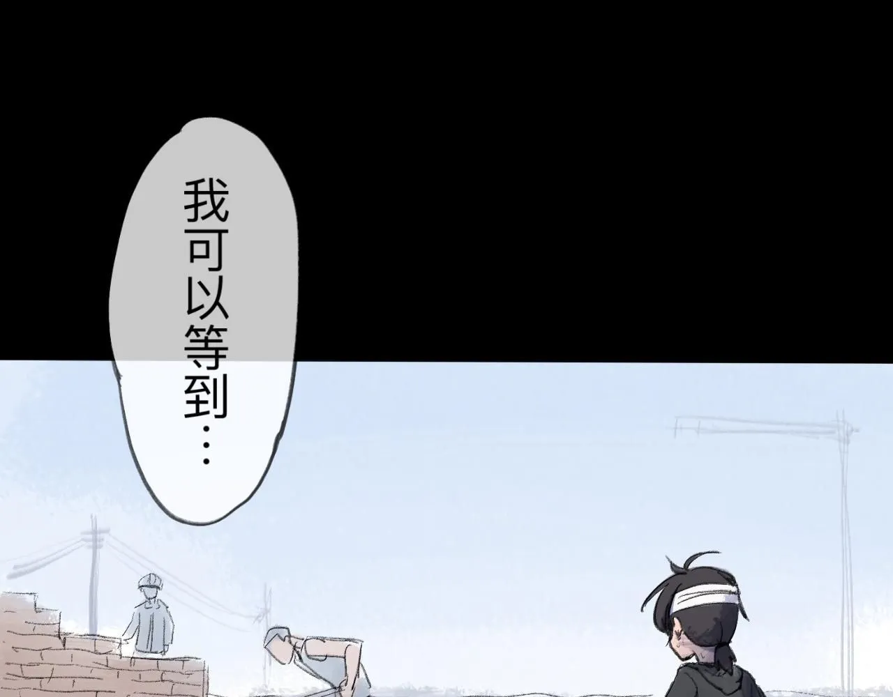 第22话 一無所有的啓程 第38页