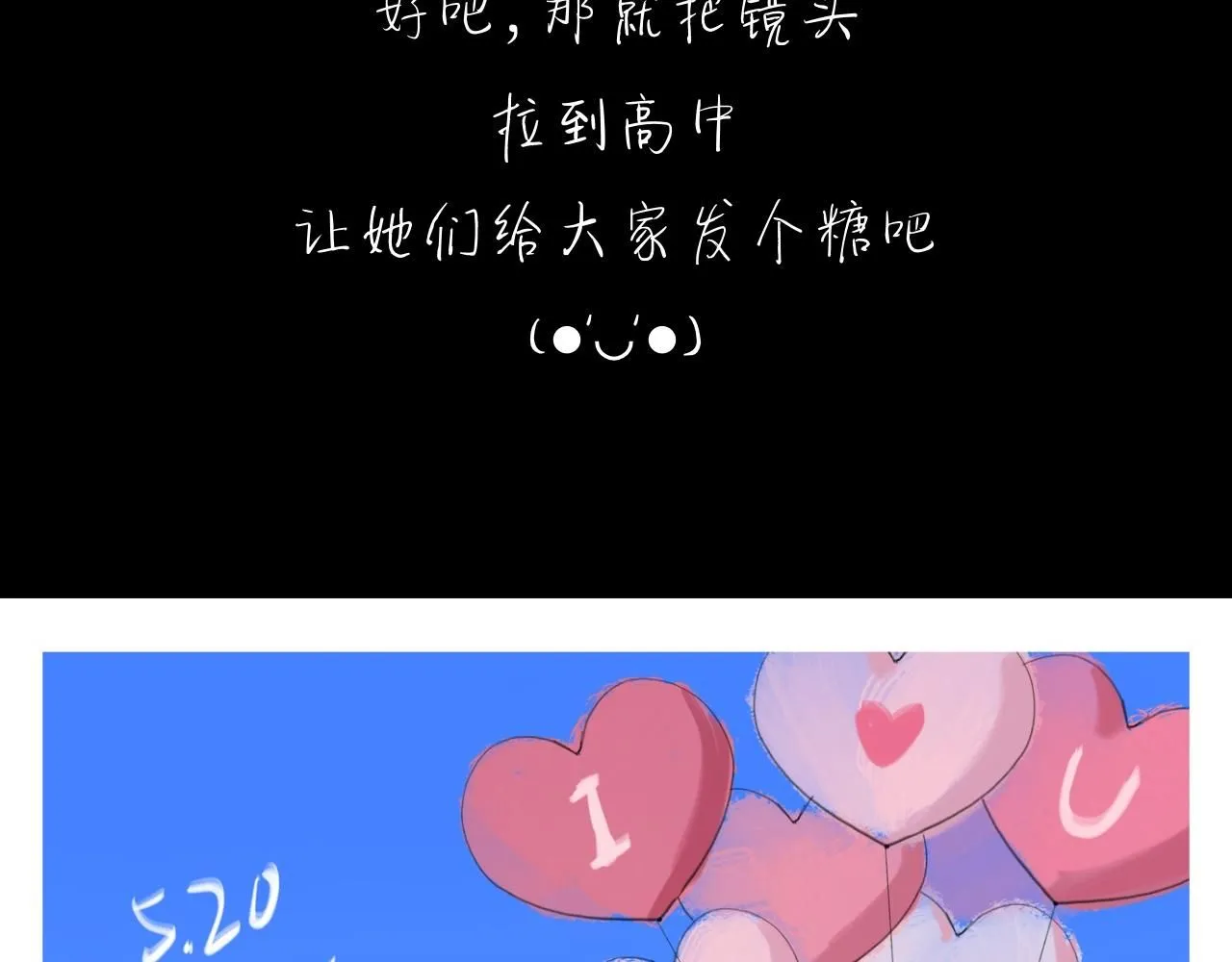 第22话 一無所有的啓程 第50页