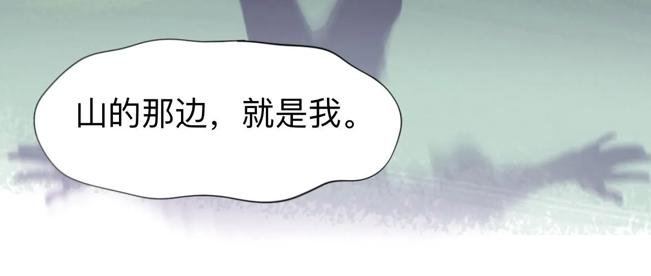 第21话 夢醒 第24页