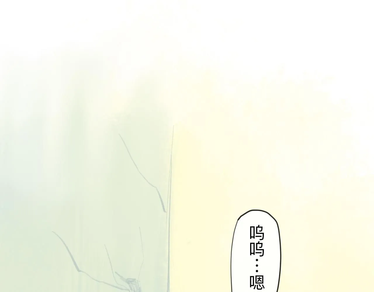 第21话 夢醒 第25页