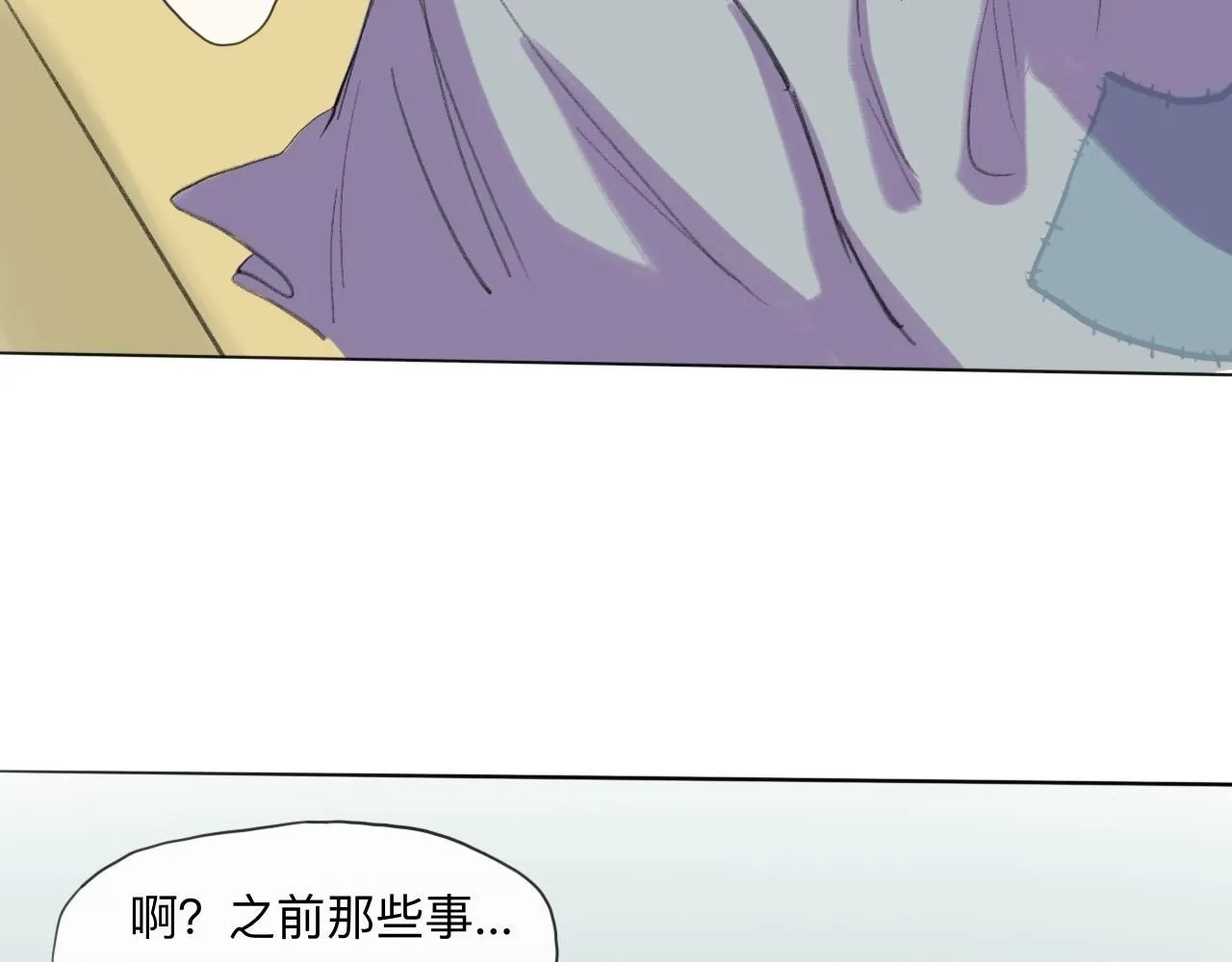 第21话 夢醒 第27页