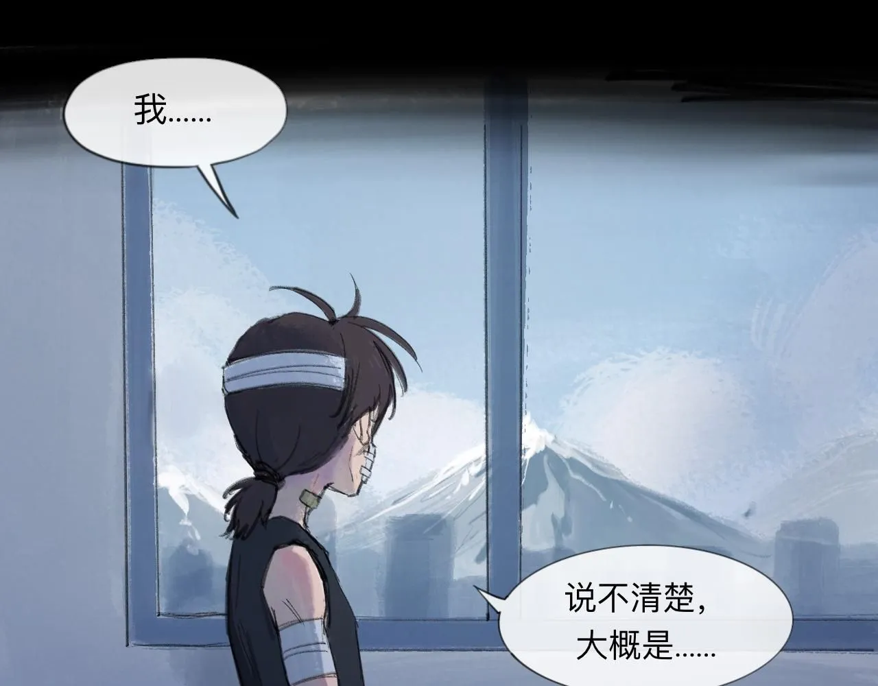 第21话 夢醒 第46页
