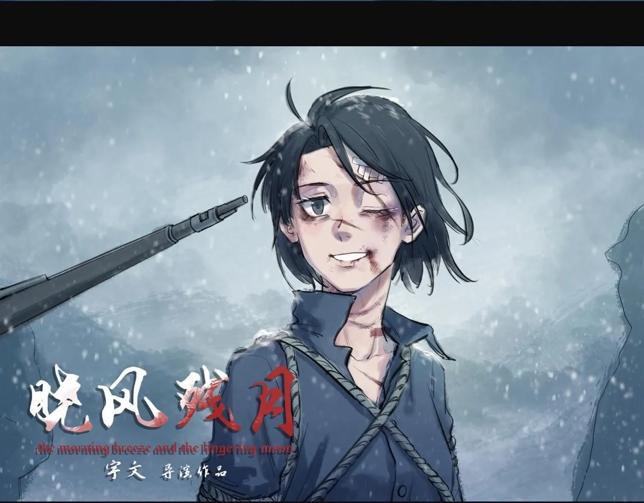 第21话 夢醒 第54页