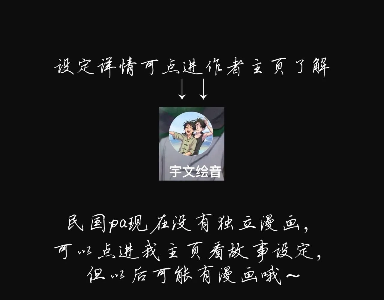 第21话 夢醒 第55页