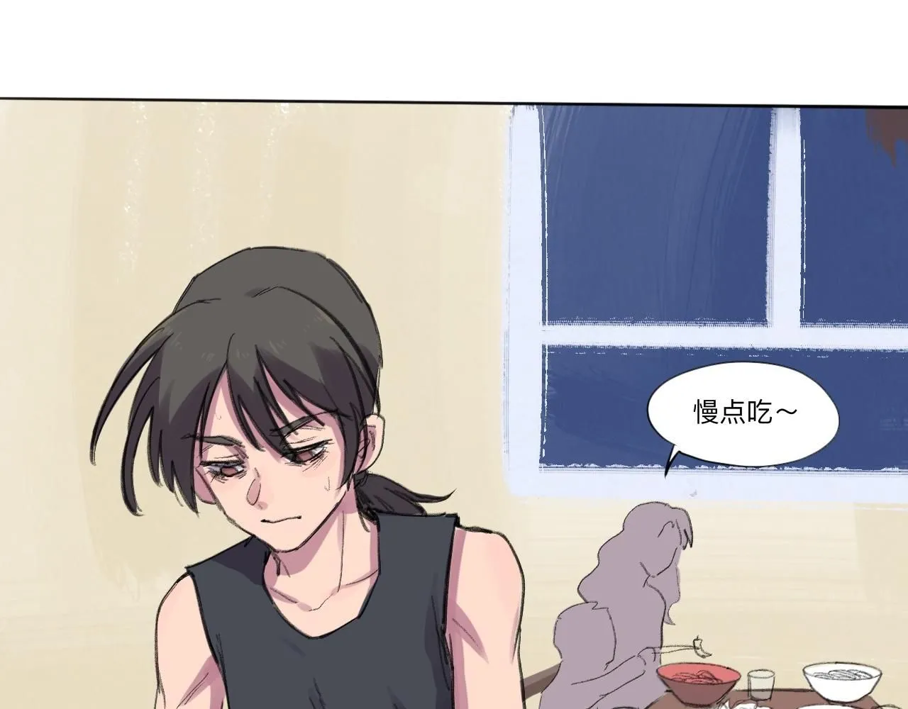 第23话 打工 第17页