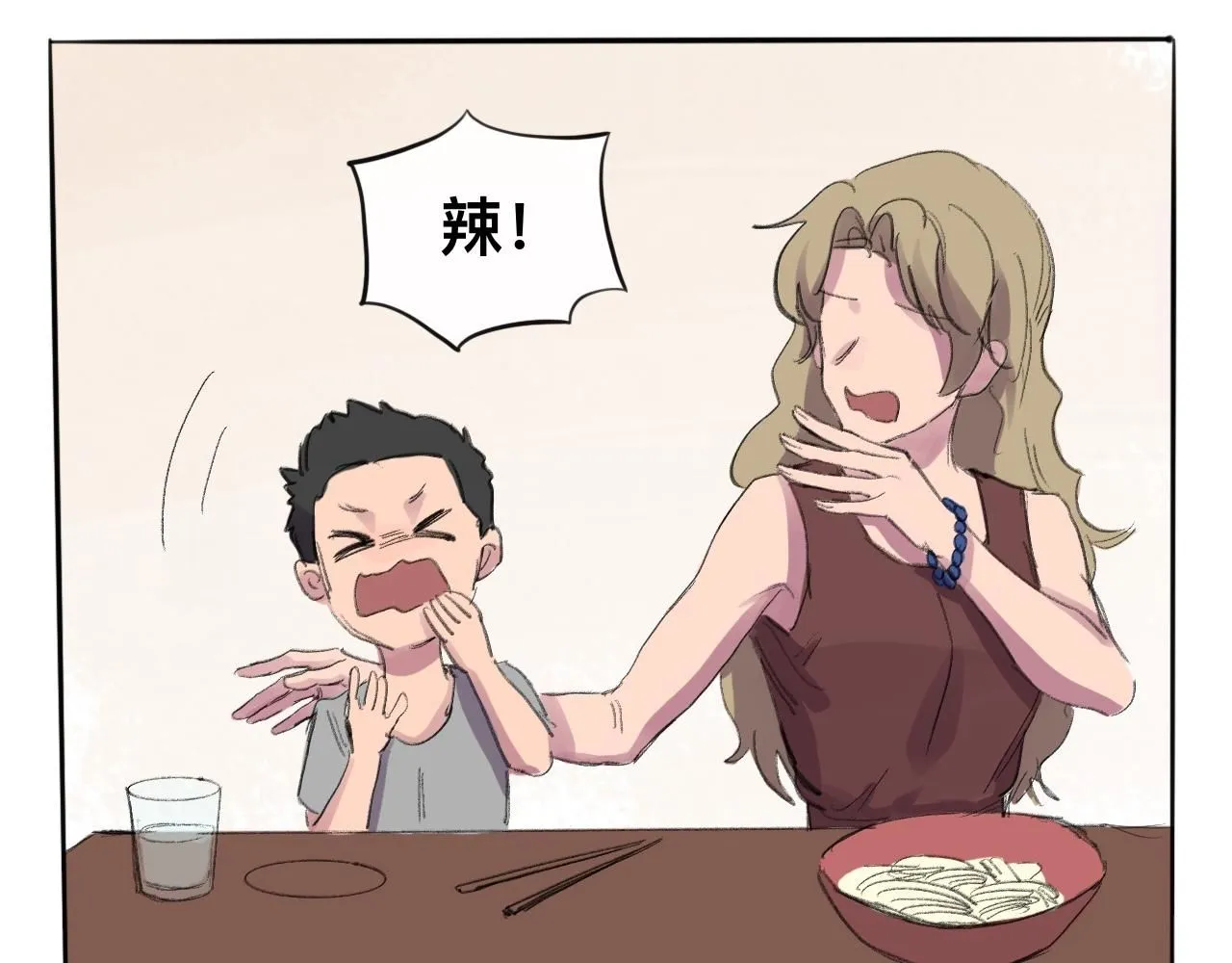 第23话 打工 第19页