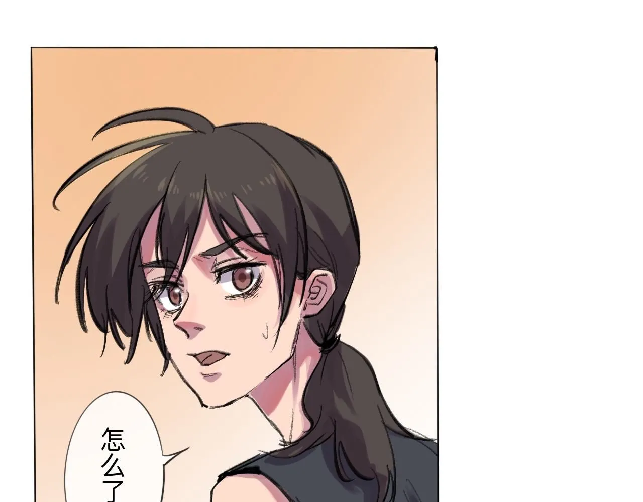 第23话 打工 第21页