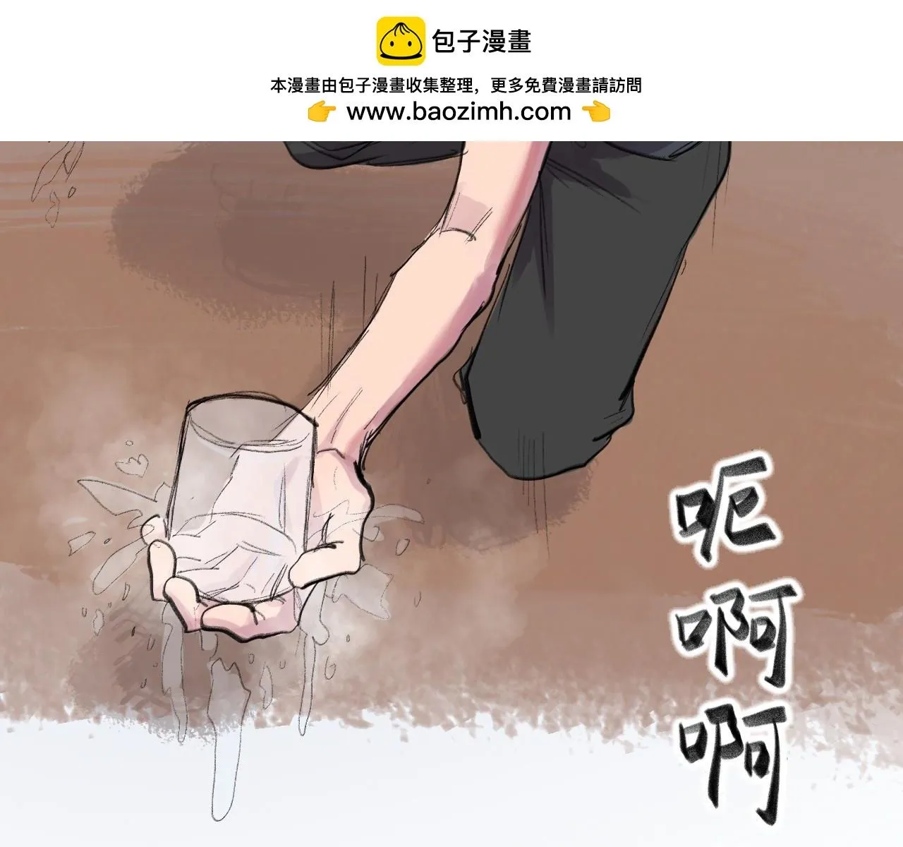 第23话 打工 第27页