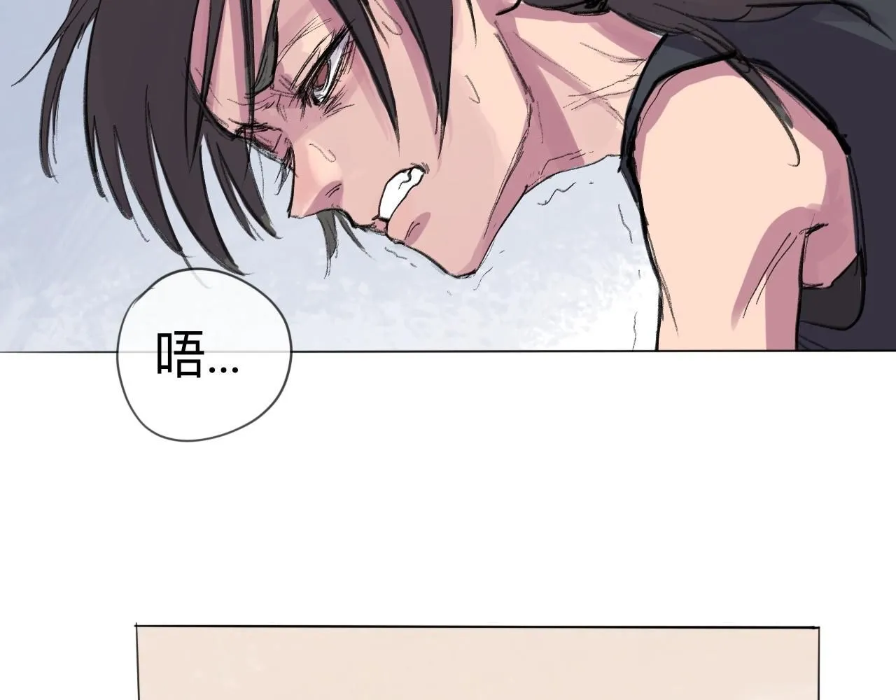 第23话 打工 第31页