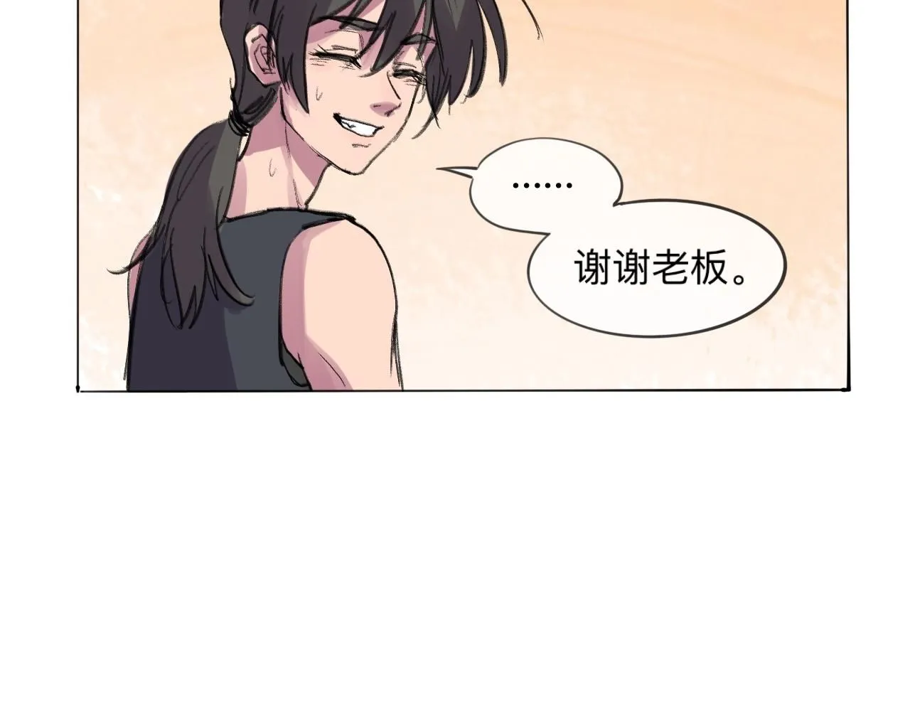 第23话 打工 第36页