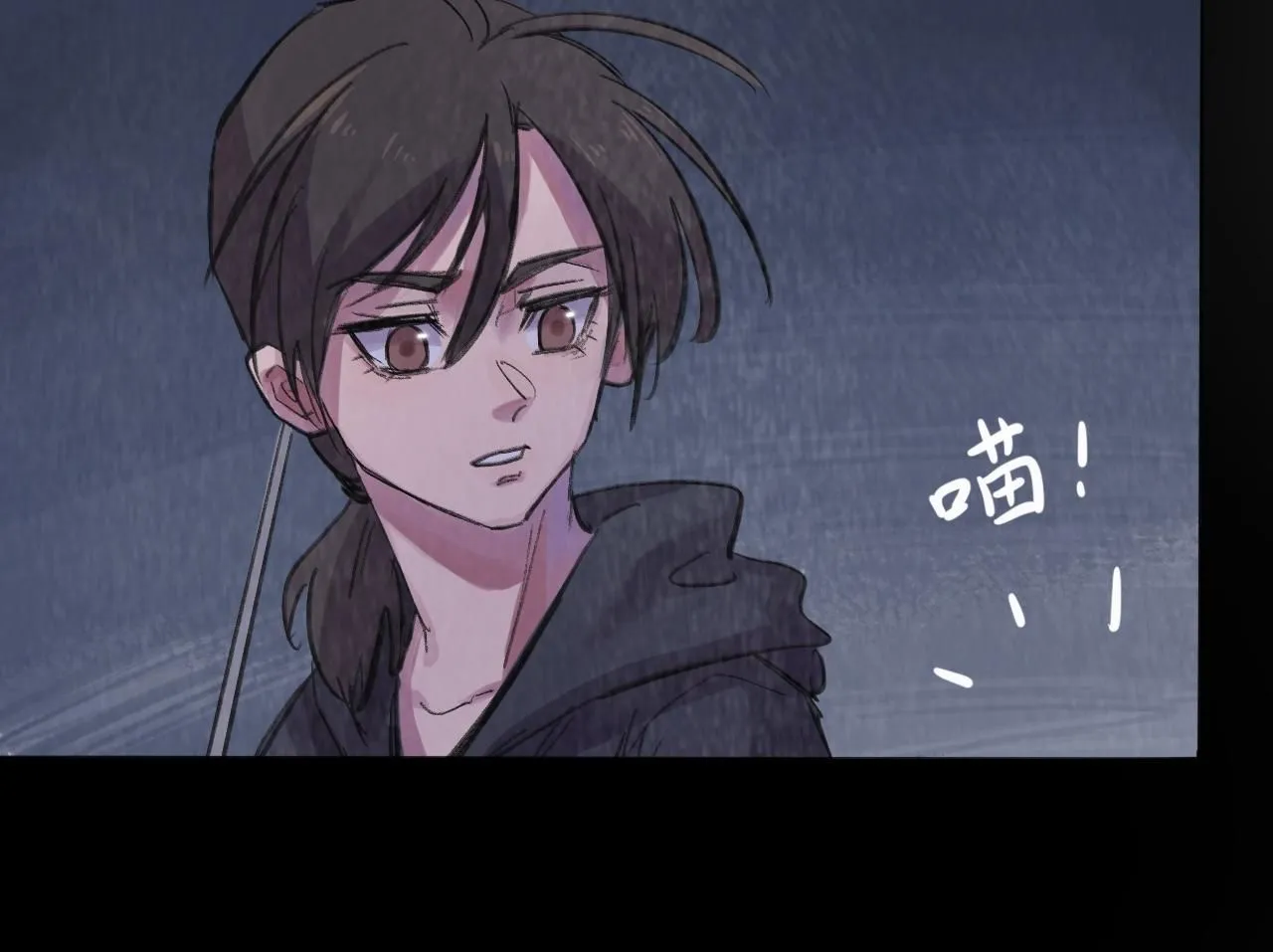 第23话 打工 第49页