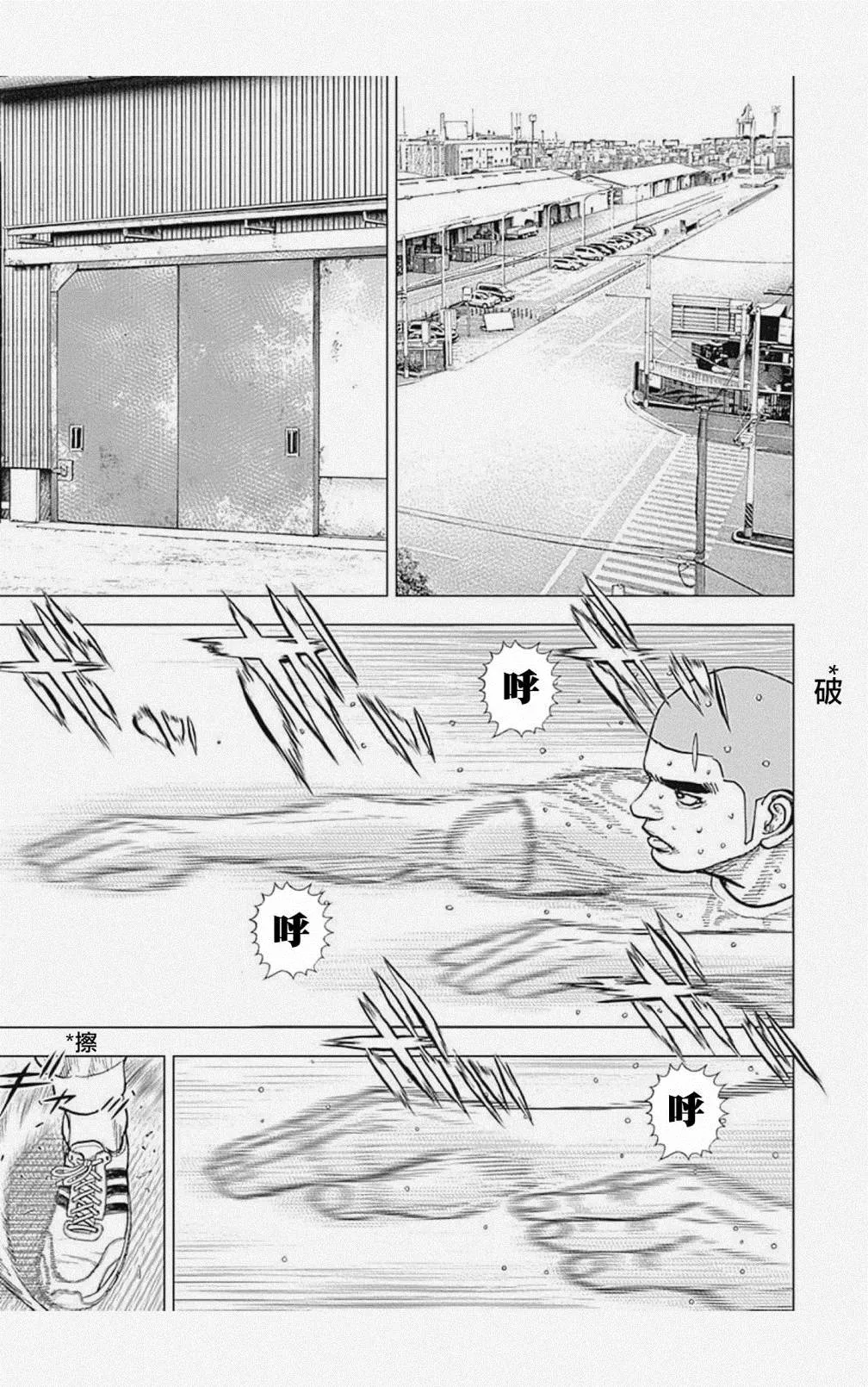 第56话 第11页