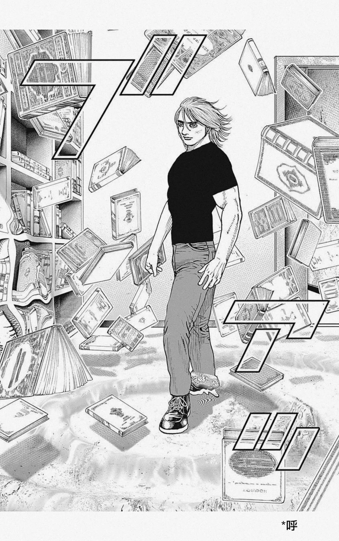 第53话 第13页