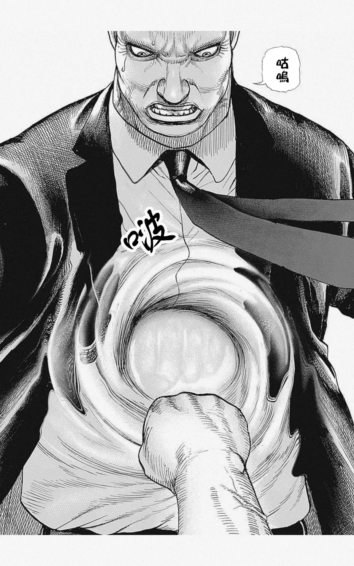 第52话 第15页