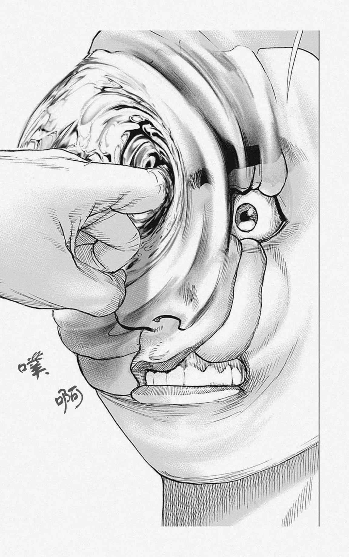 第51话 第7页