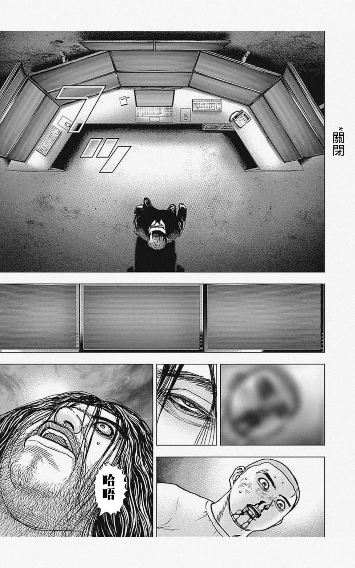 第49话 第13页