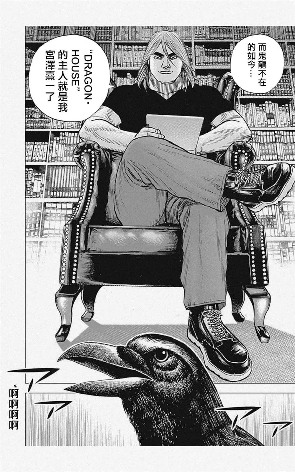 第46话 第17页