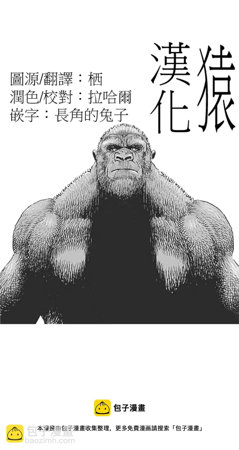 第45话 第17页